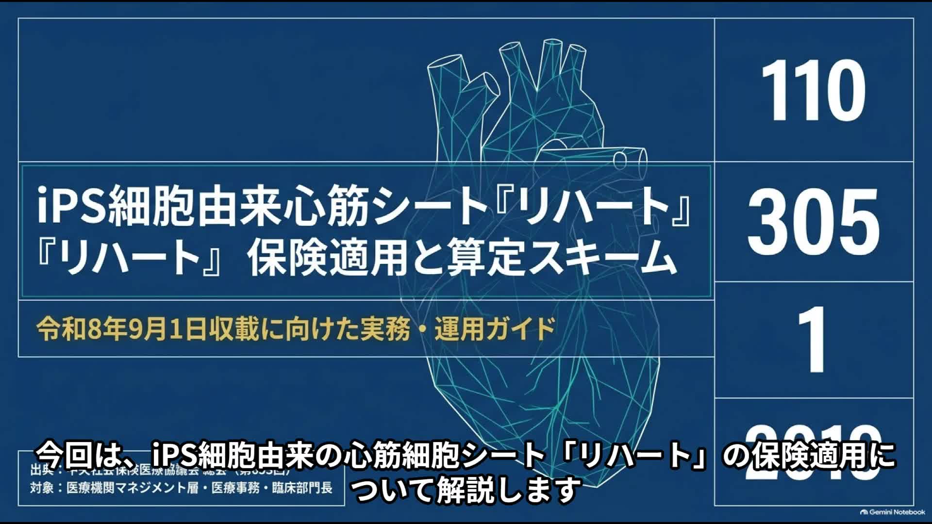 video-thumbnail