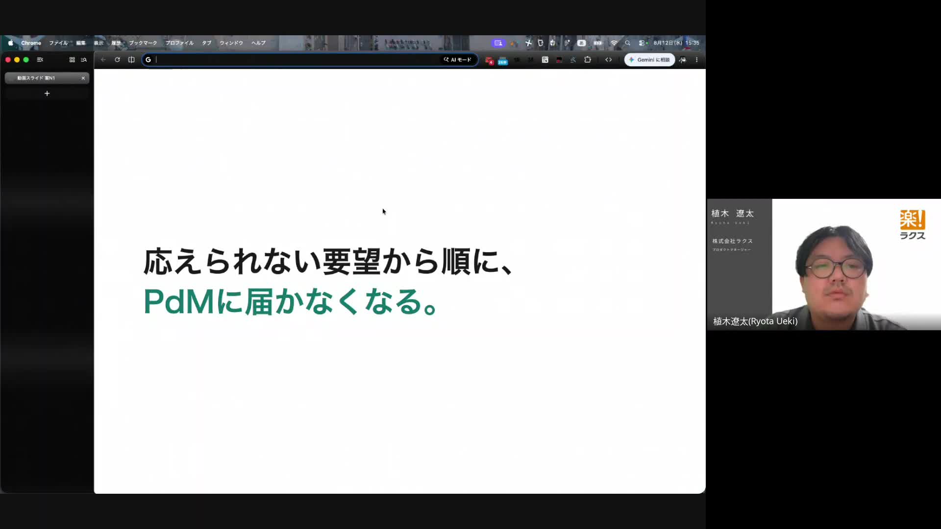 video-thumbnail