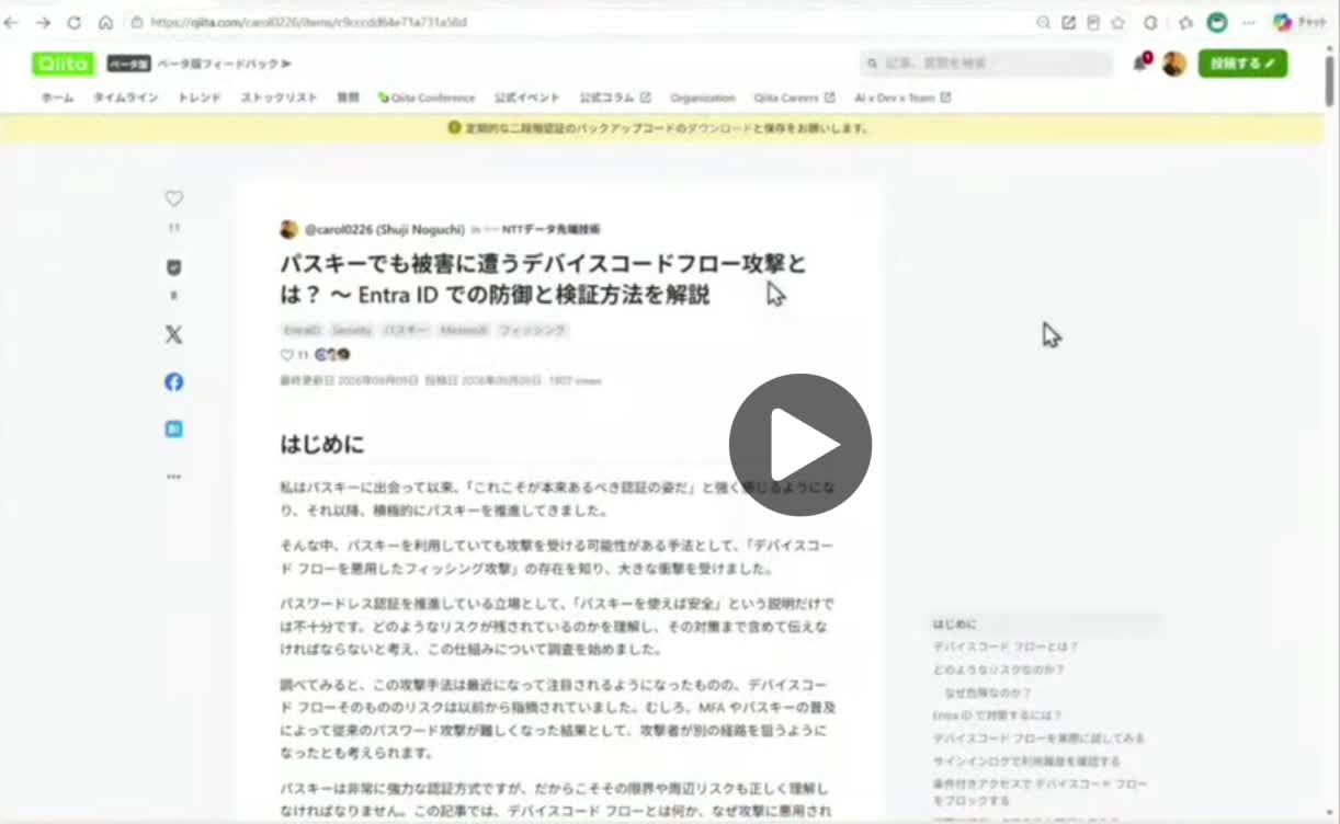 video-thumbnail