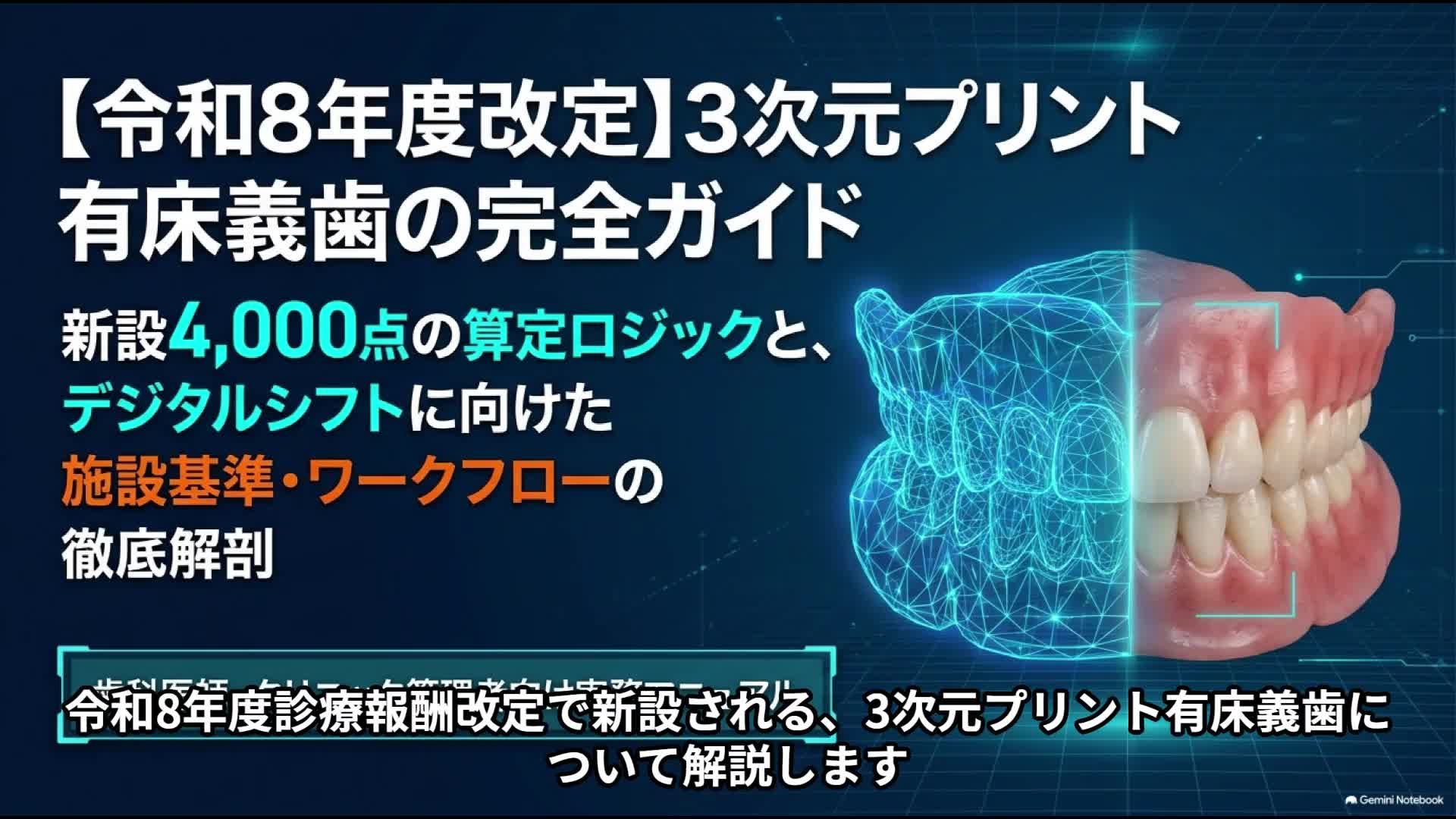 video-thumbnail