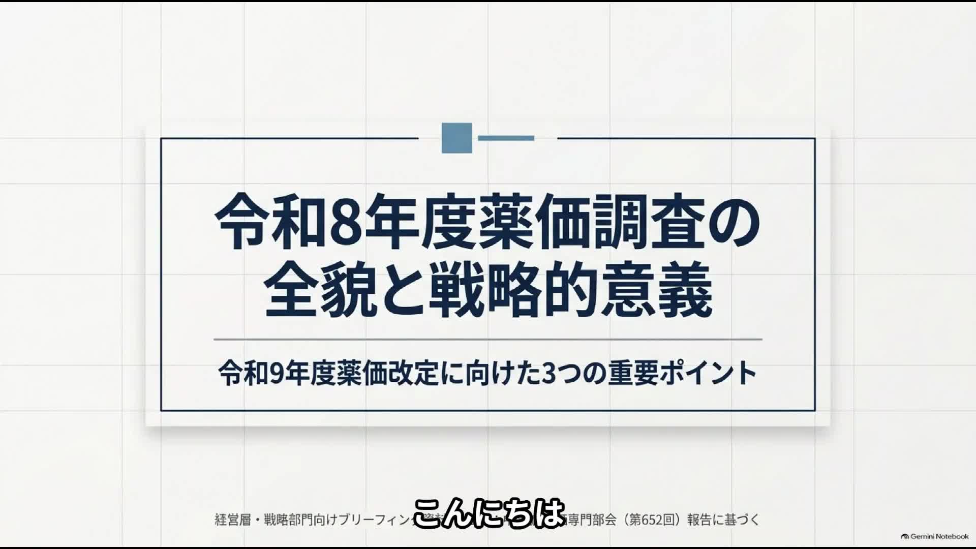 video-thumbnail