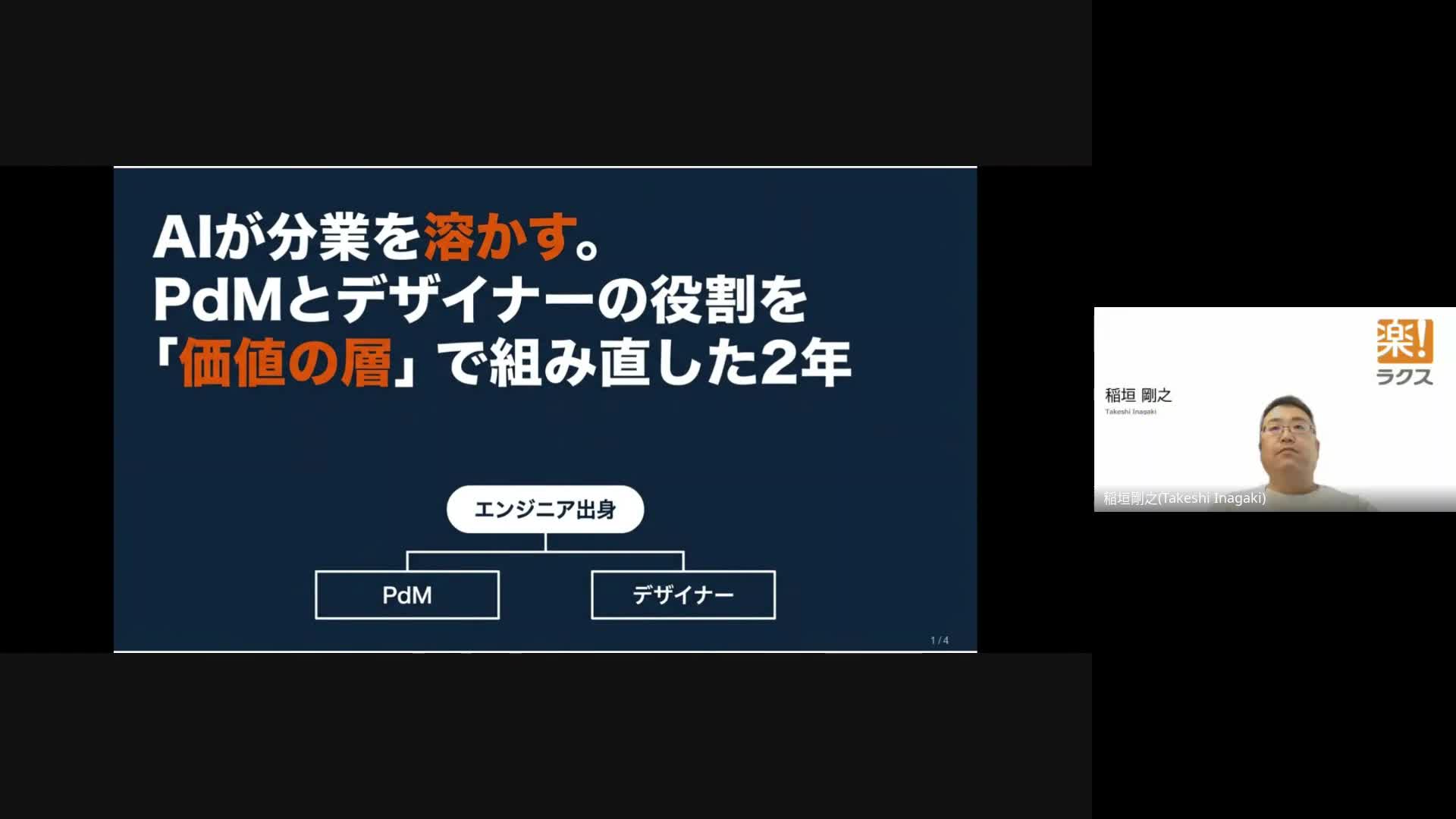 video-thumbnail
