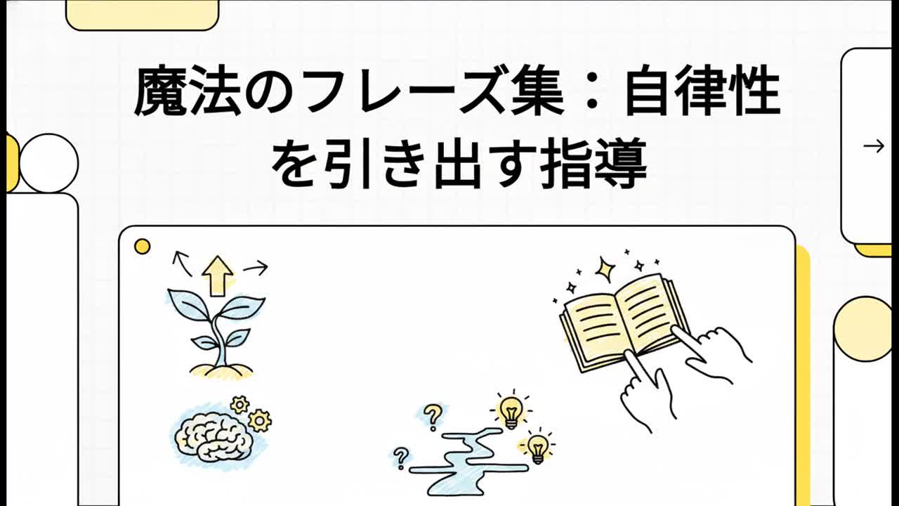 video-thumbnail