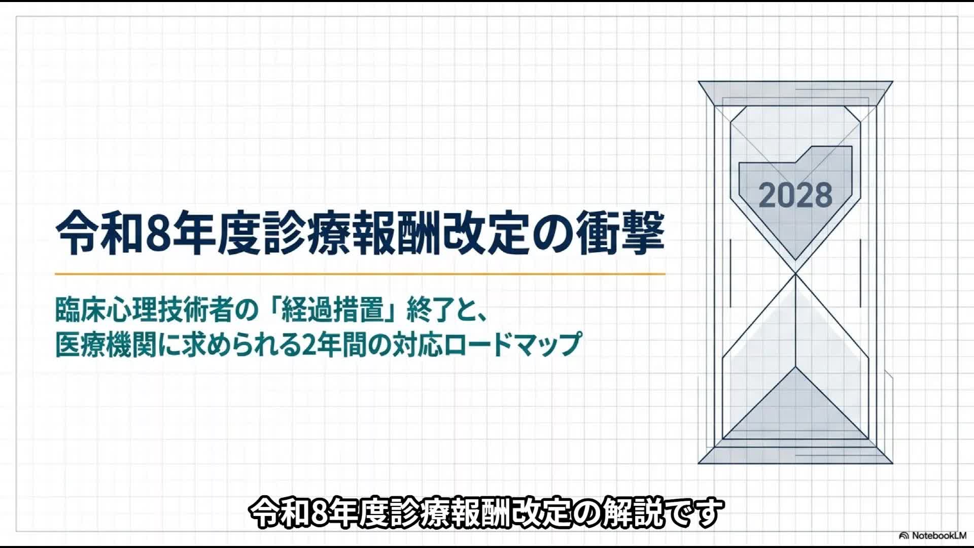 video-thumbnail