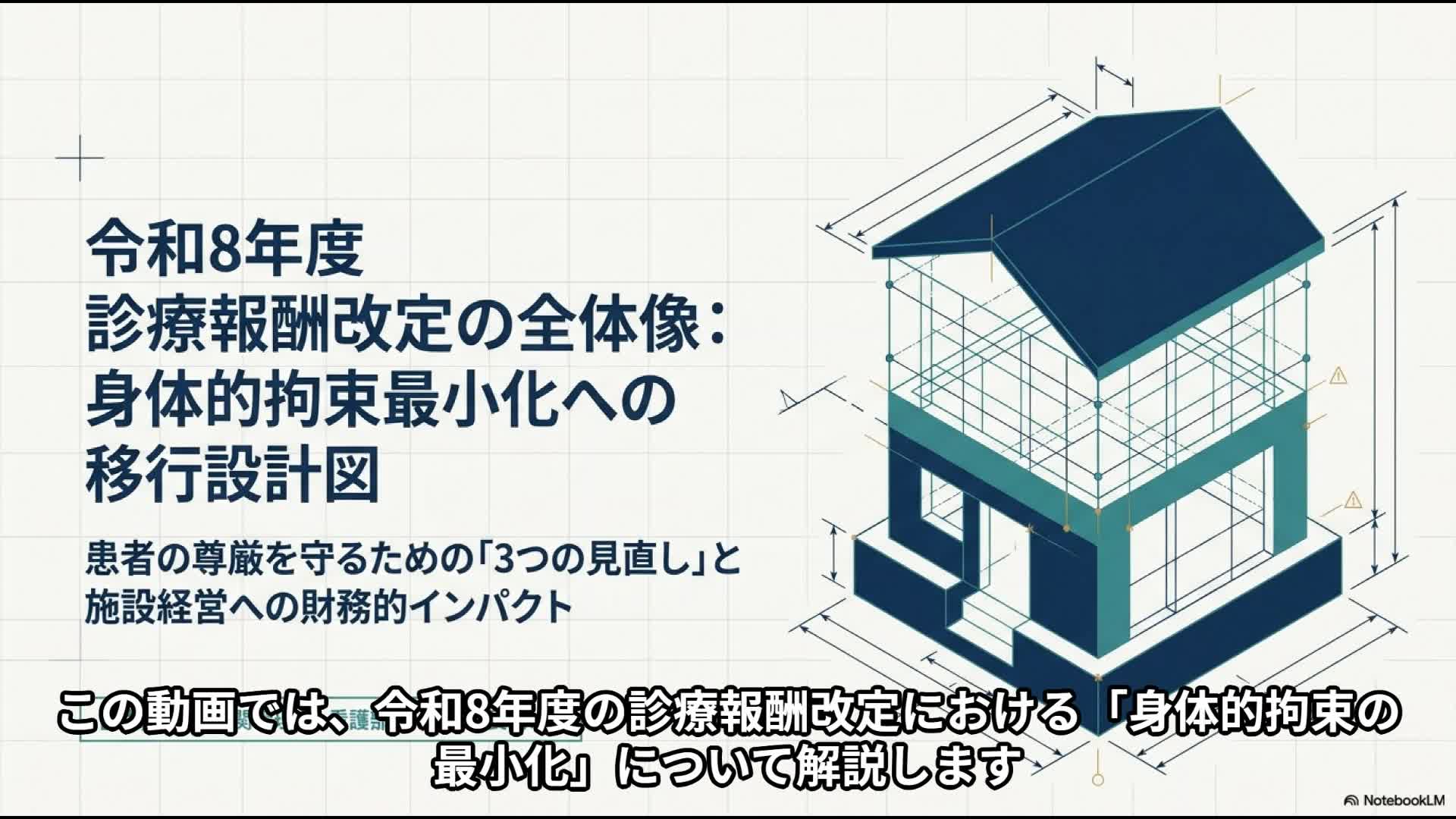 video-thumbnail