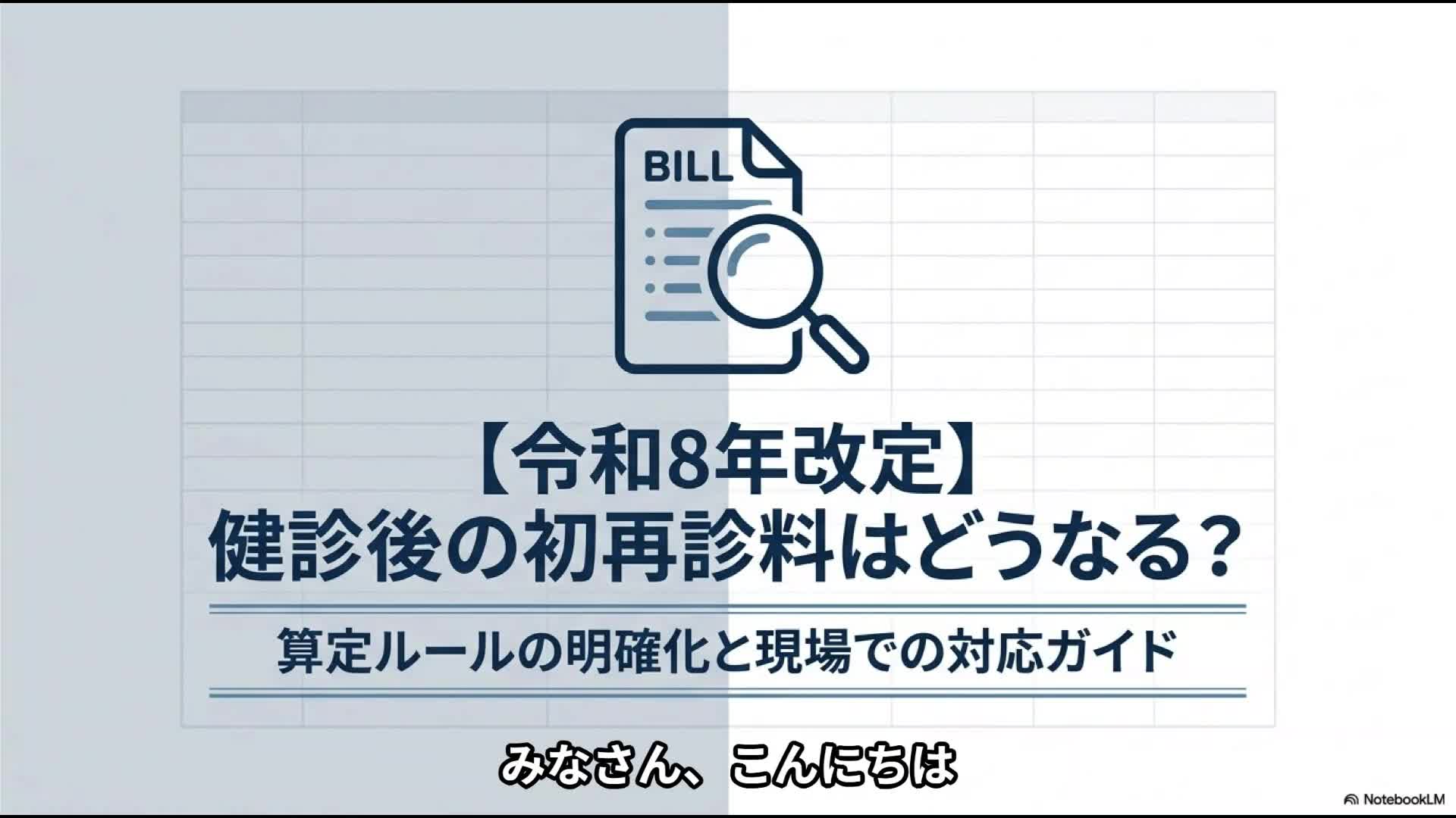 video-thumbnail