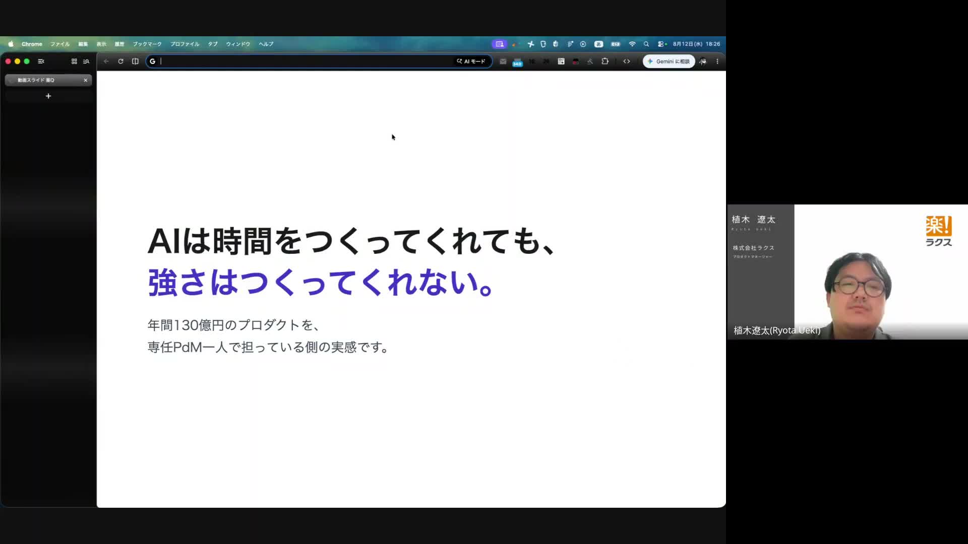 video-thumbnail