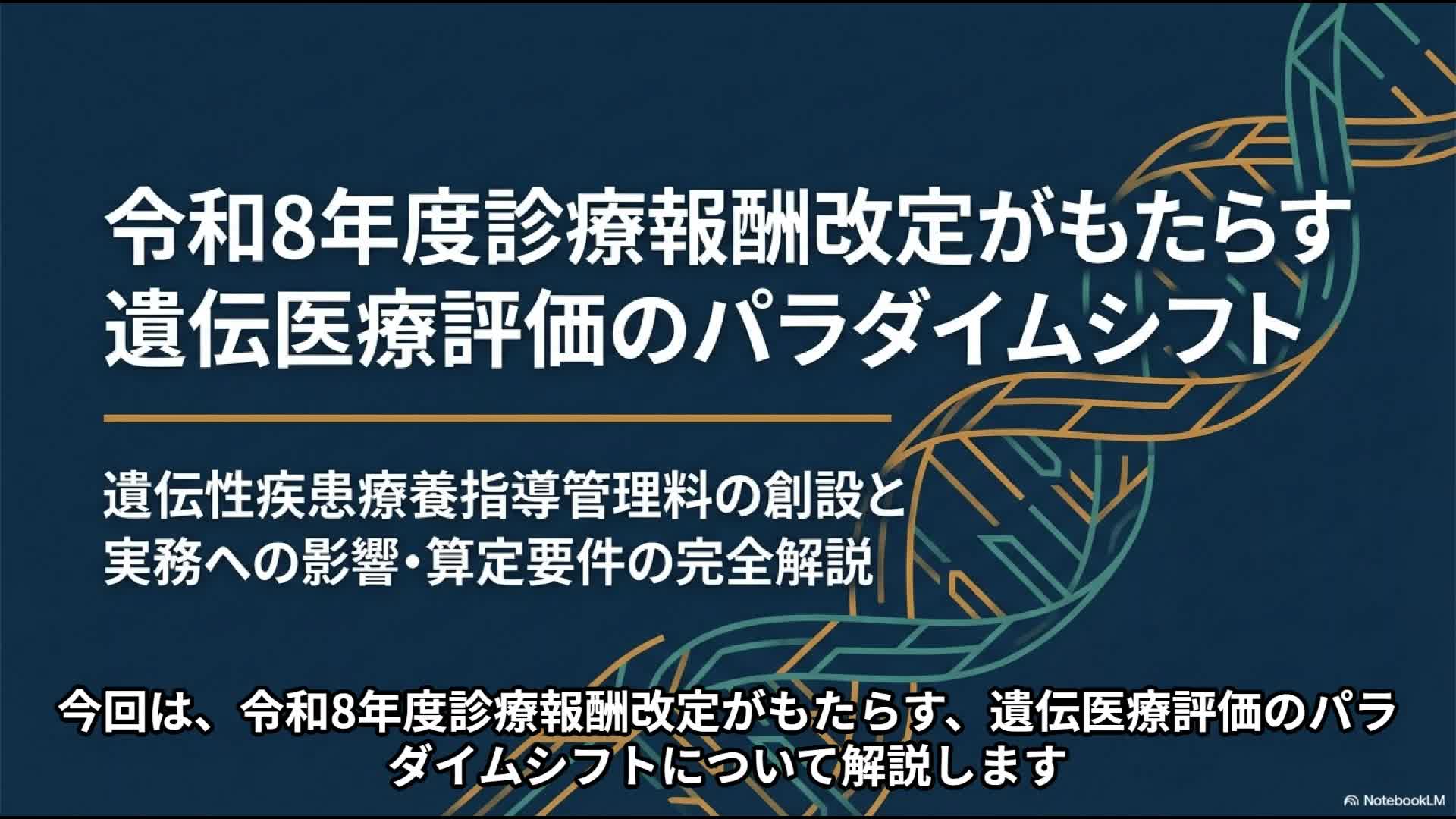 video-thumbnail