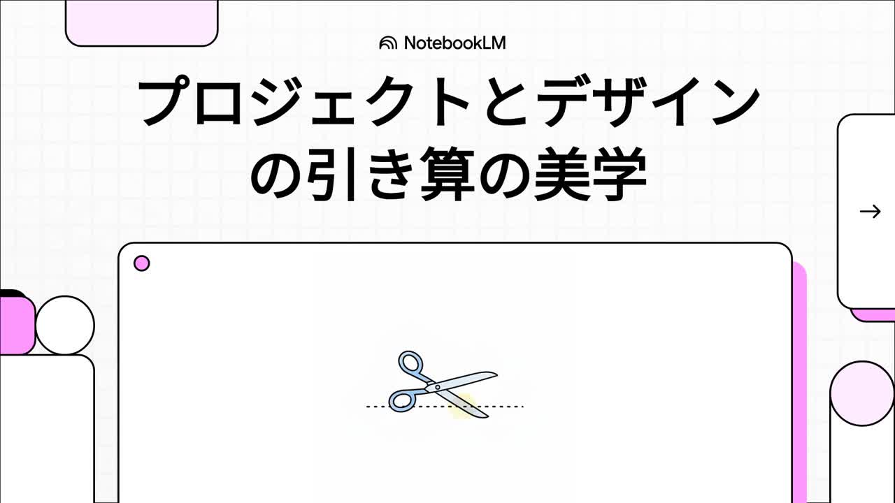 video-thumbnail