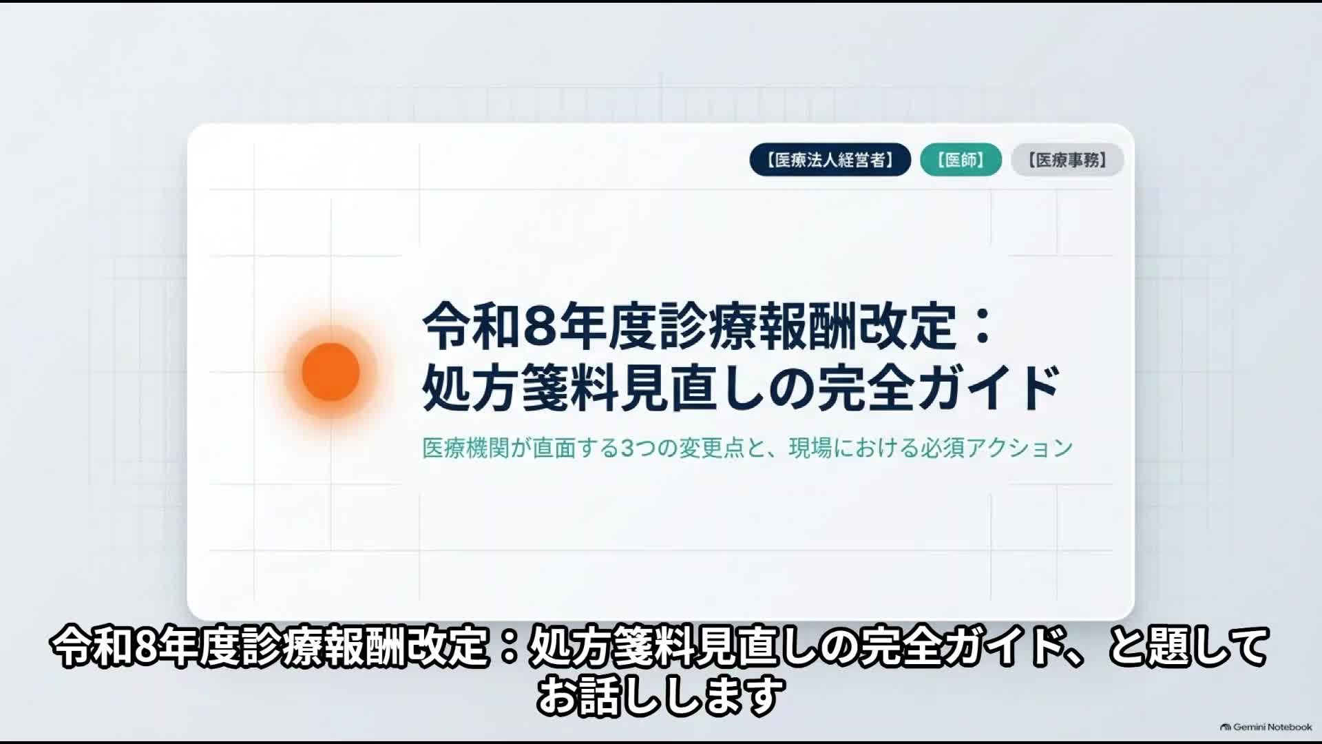 video-thumbnail