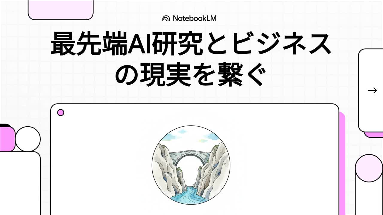 video-thumbnail