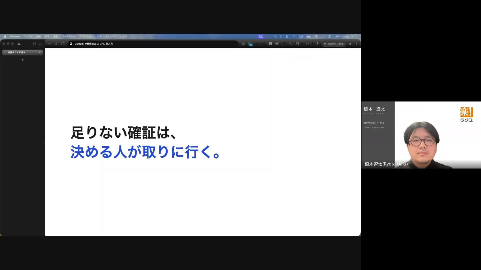 video-thumbnail